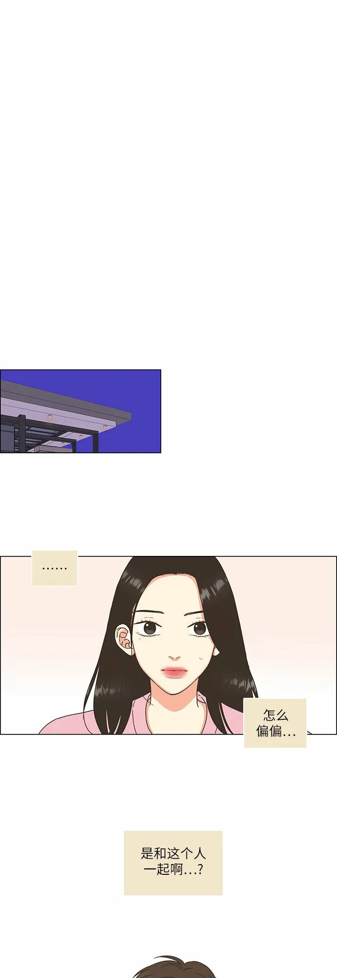 第11话 第13页