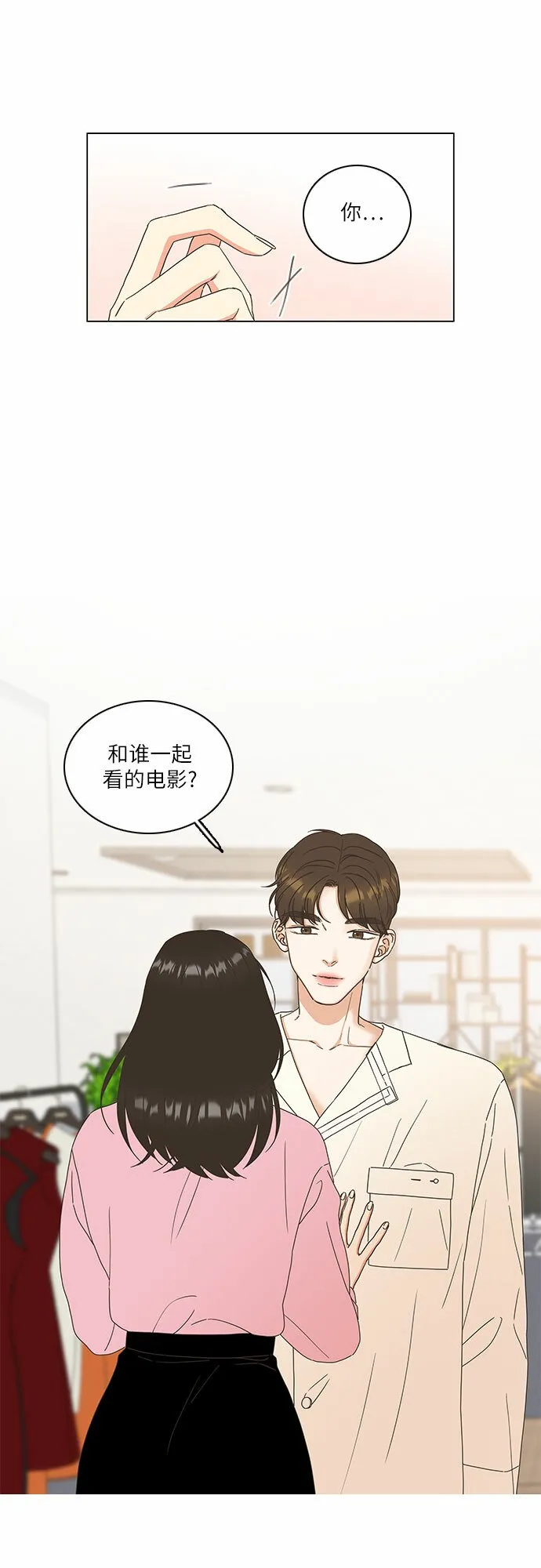 第11话 第19页