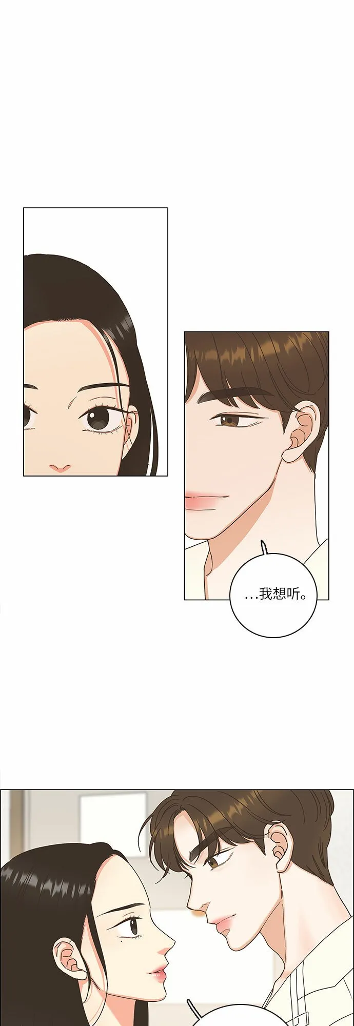 第11话 第22页
