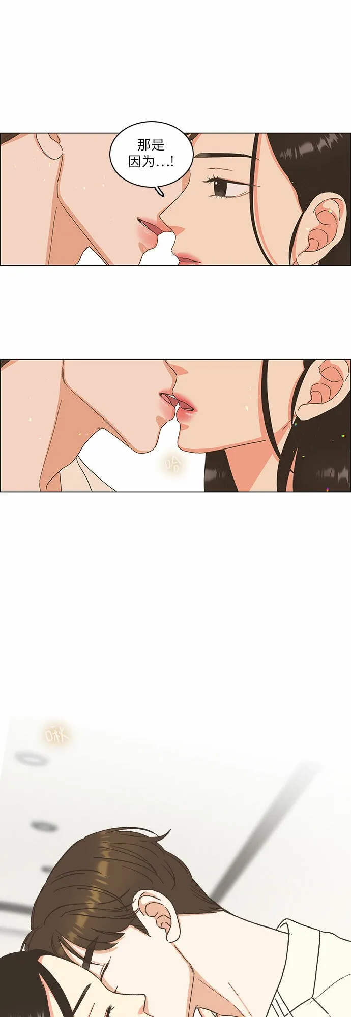 第11话 第28页