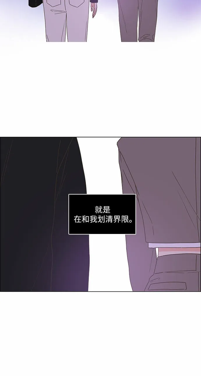 第9话 第8页