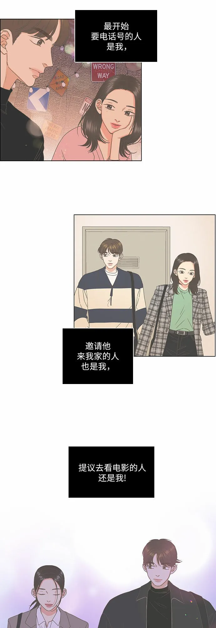 第9话 第15页