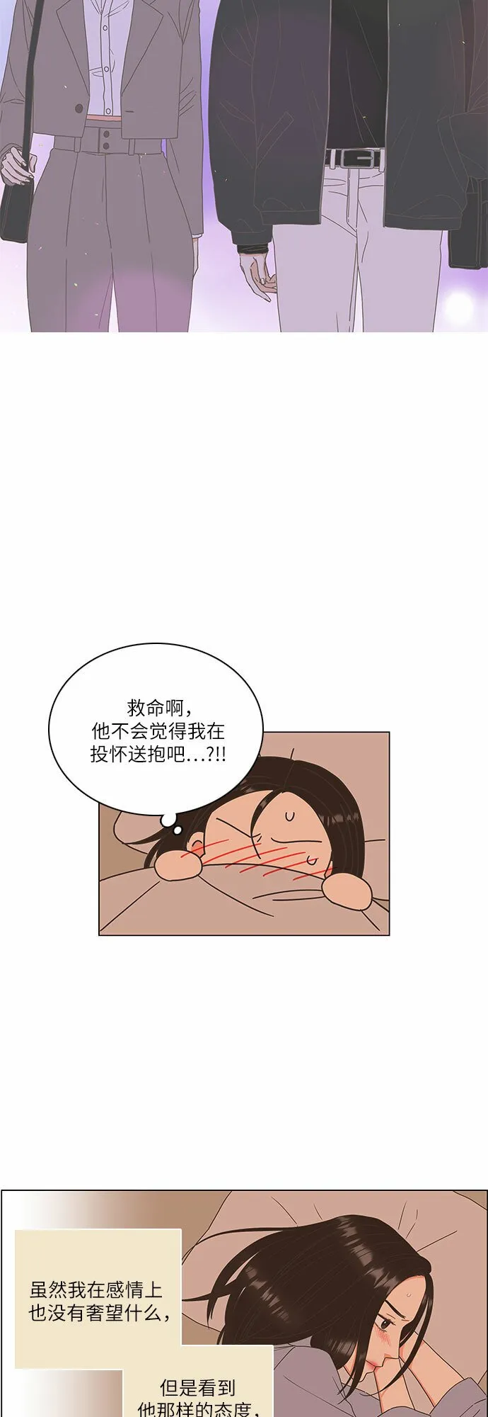 第9话 第16页