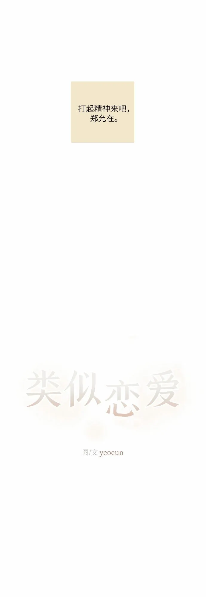第9话 第23页
