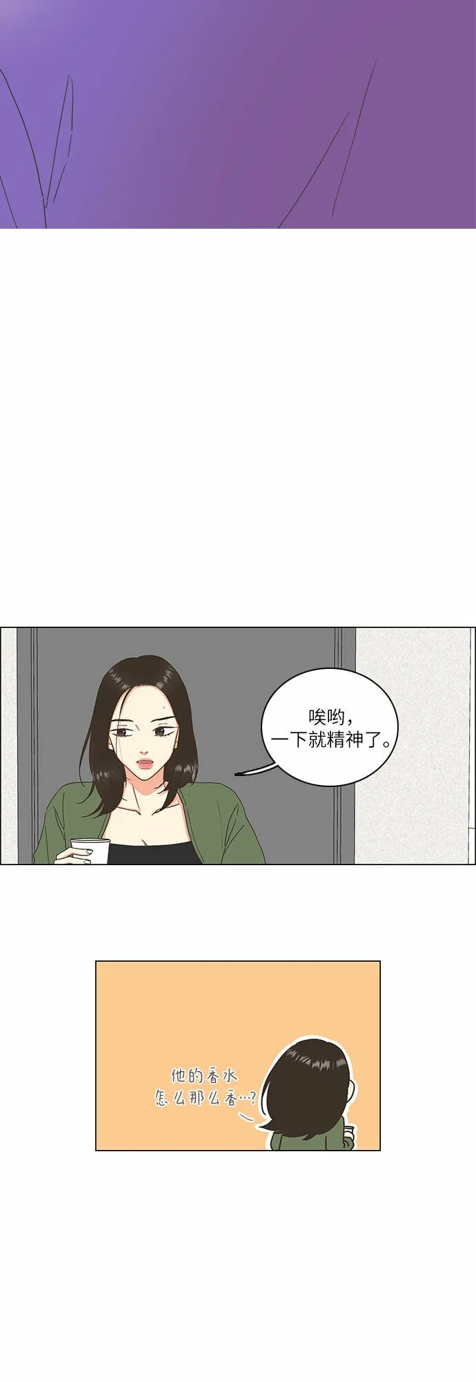 第9话 第30页