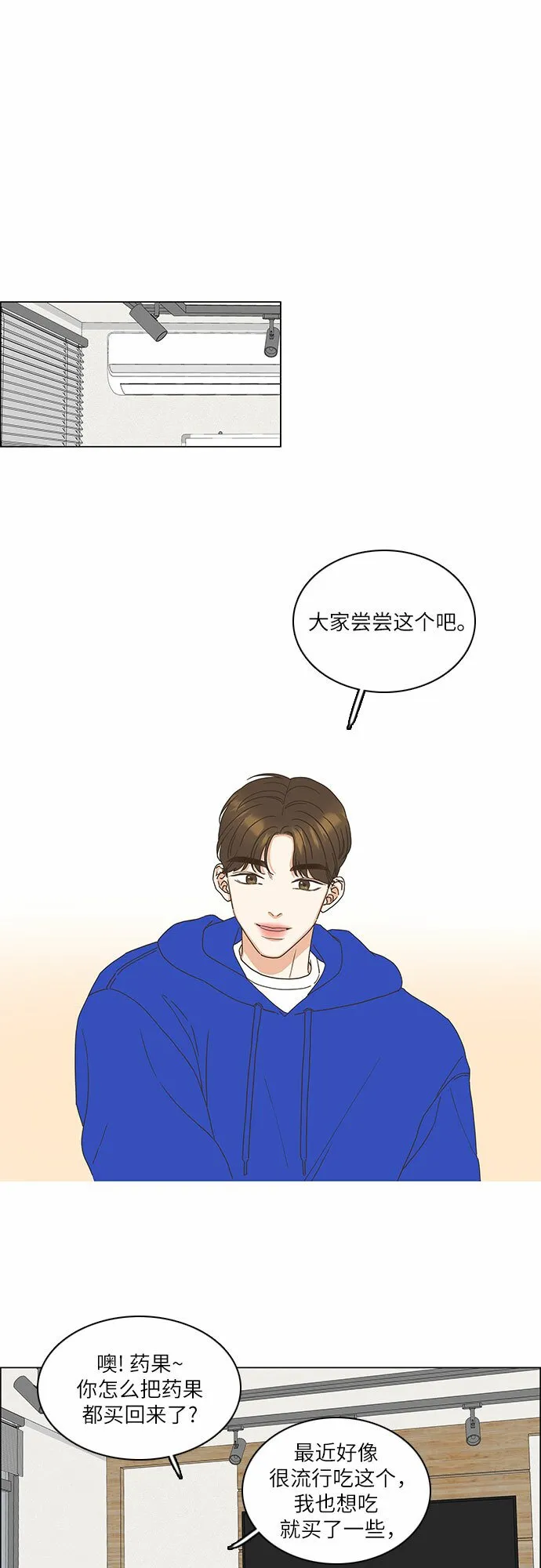 第9话 第32页