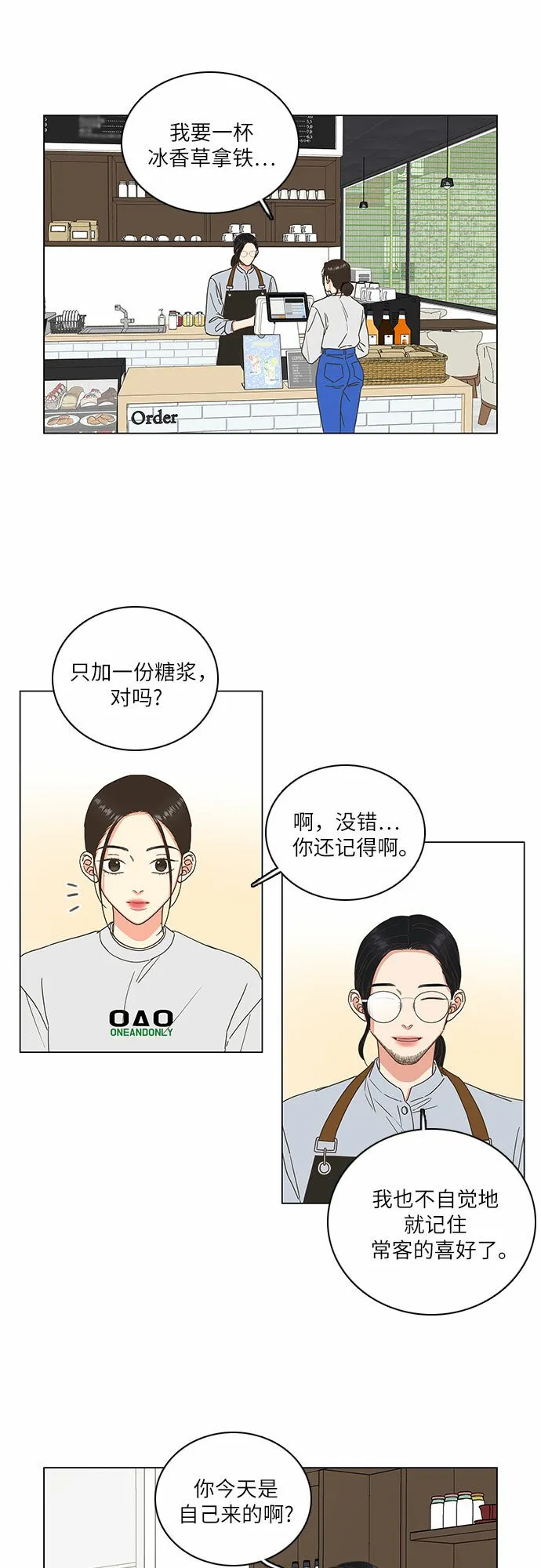 第9话 第37页