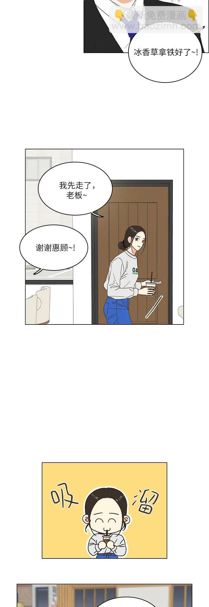第9话 第40页