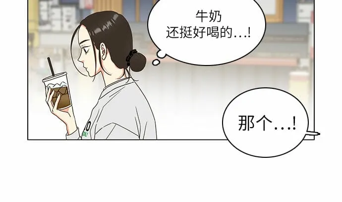 第9话 第41页