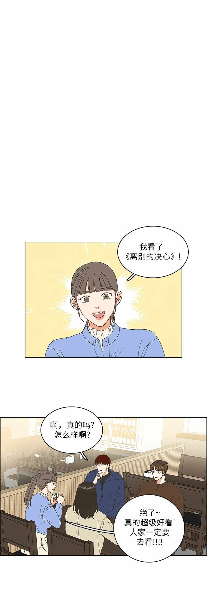 第10话 第13页