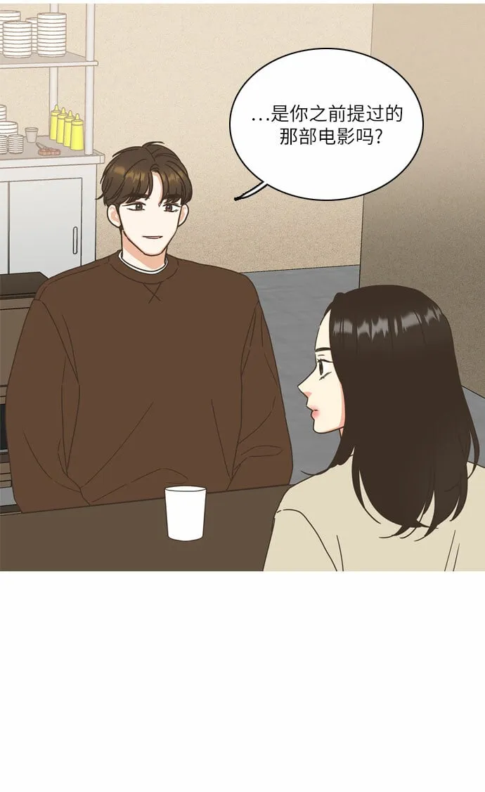 第10话 第15页