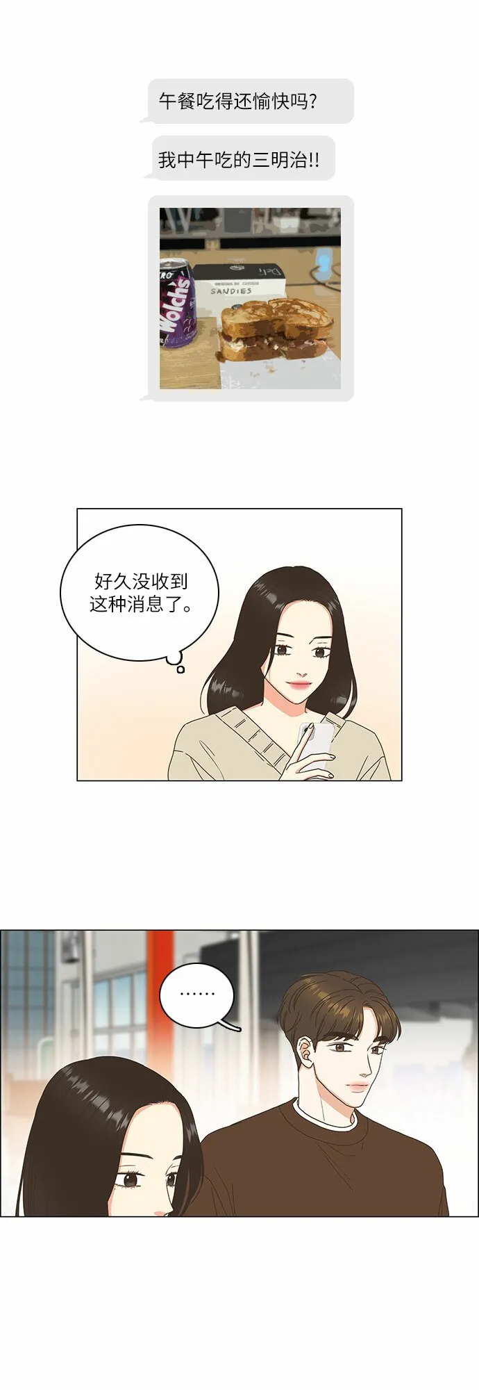 第10话 第19页