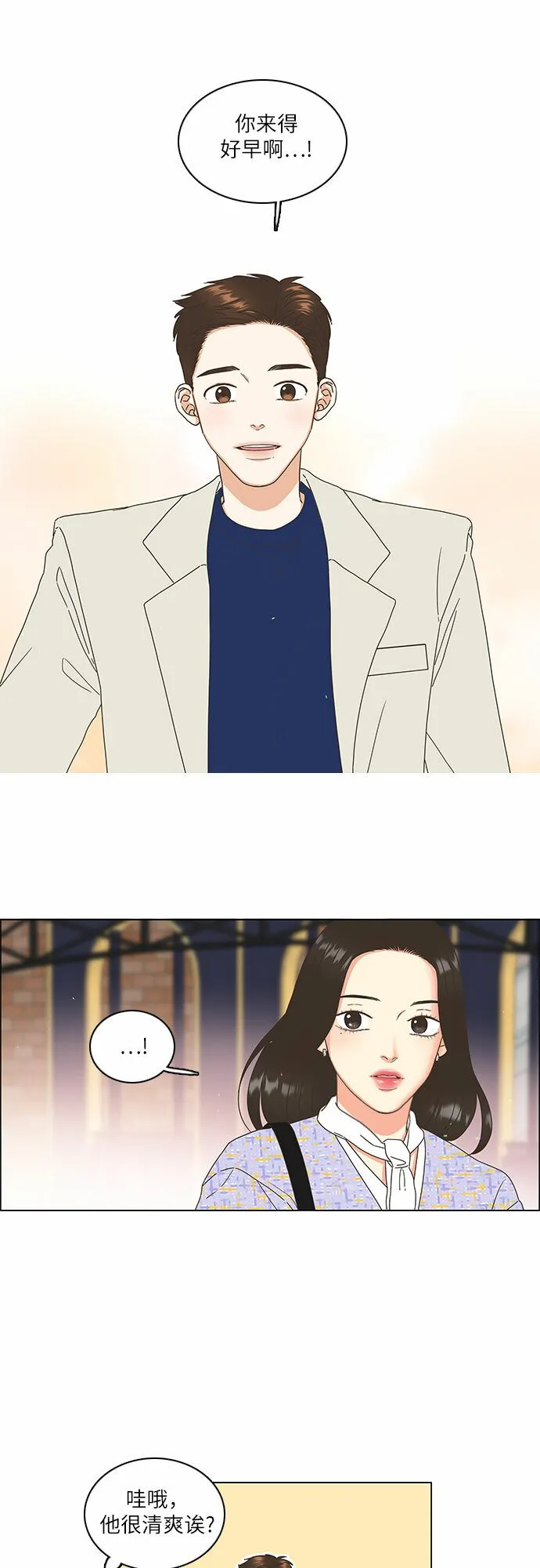 第10话 第21页