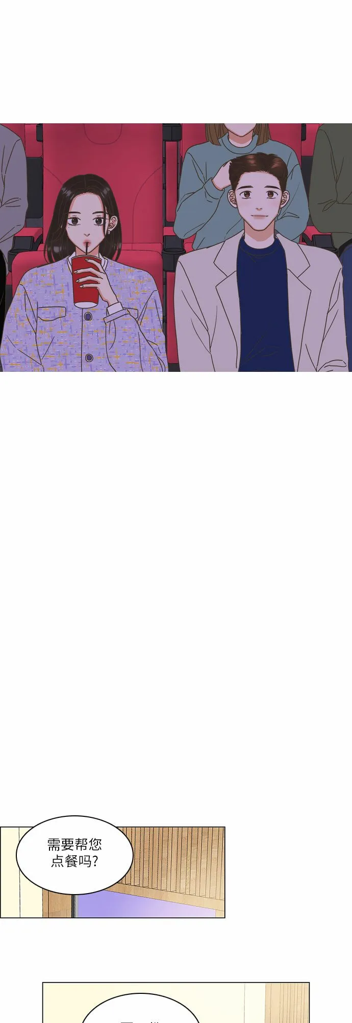 第10话 第24页