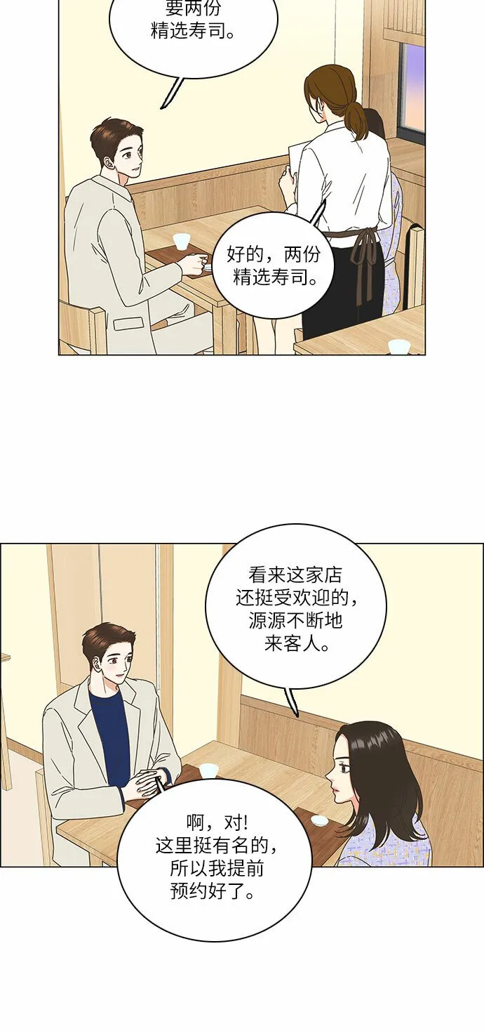 第10话 第25页