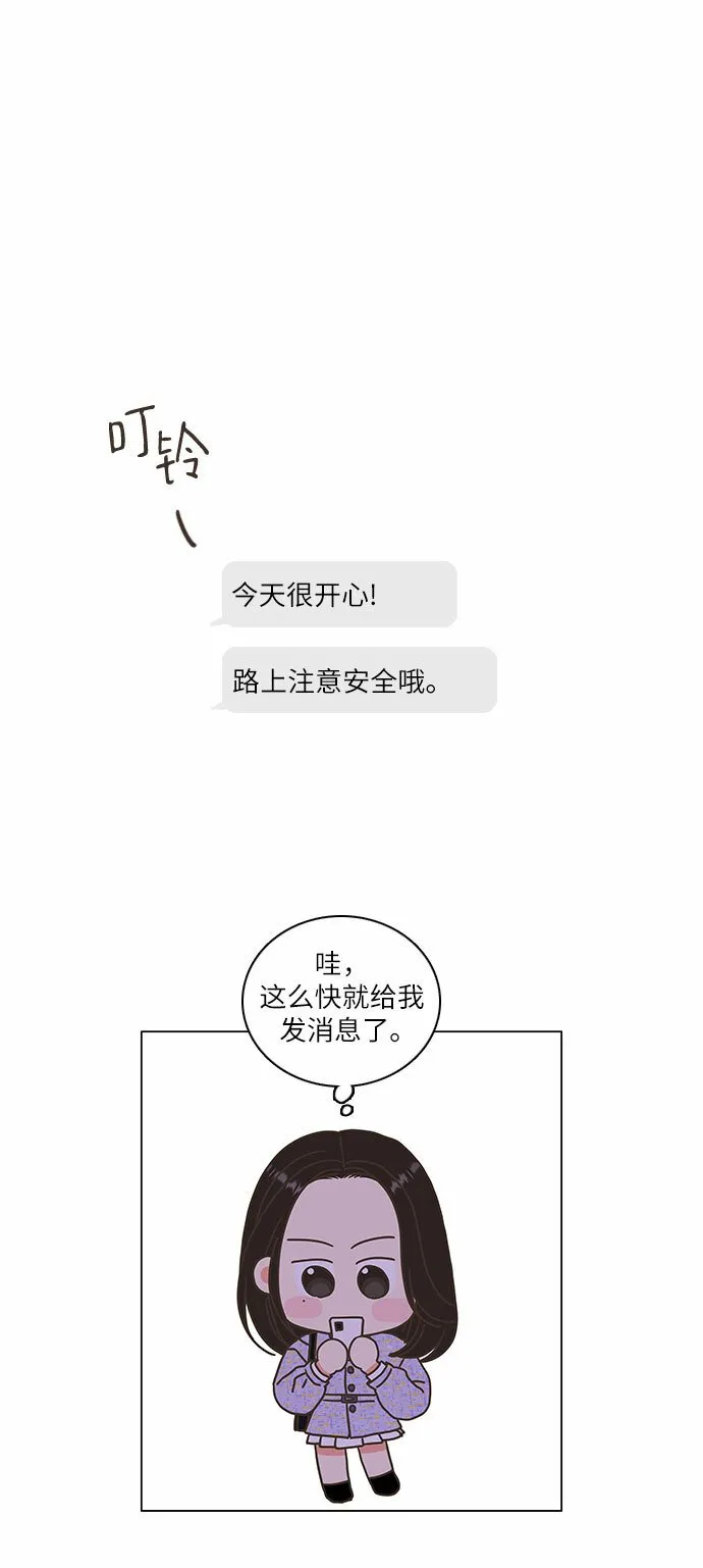 第10话 第30页