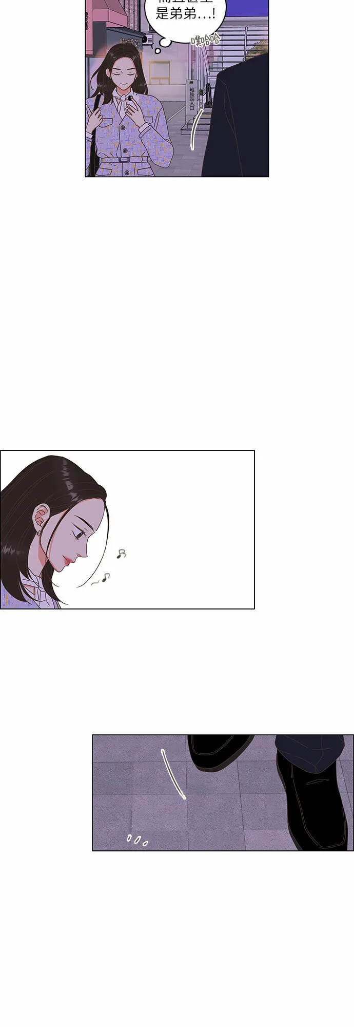 第10话 第33页