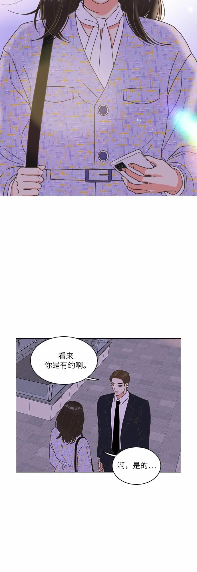 第10话 第37页