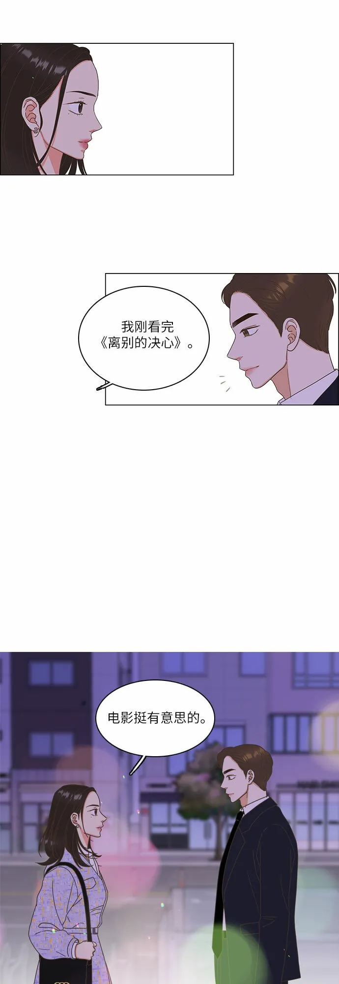 第10话 第38页