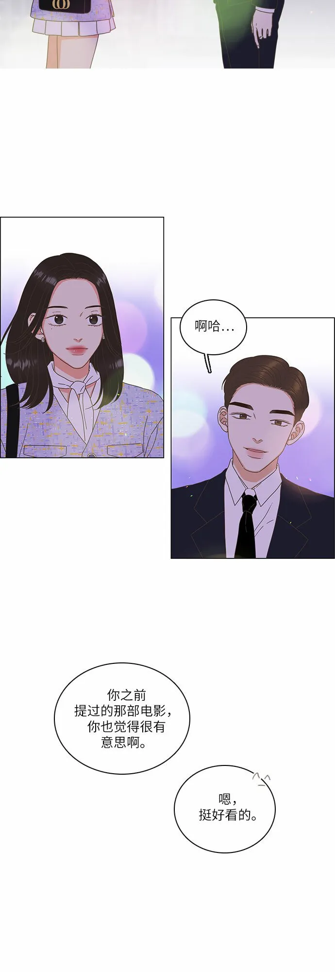 第10话 第39页