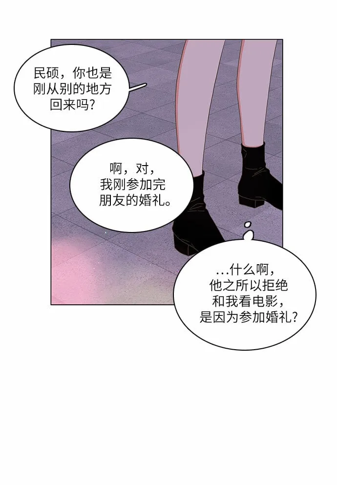 第10话 第40页