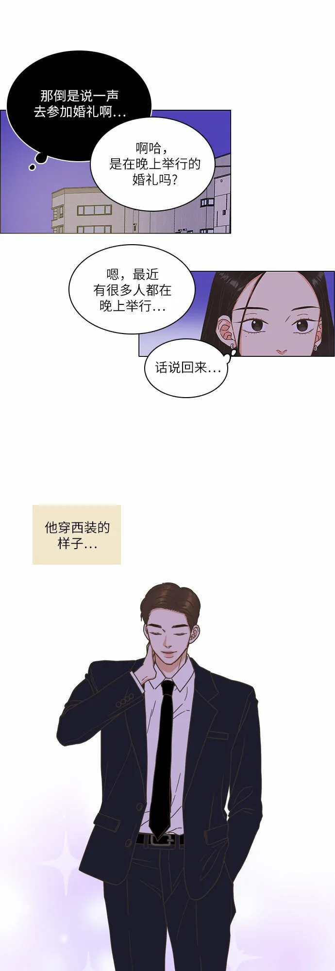 第10话 第41页