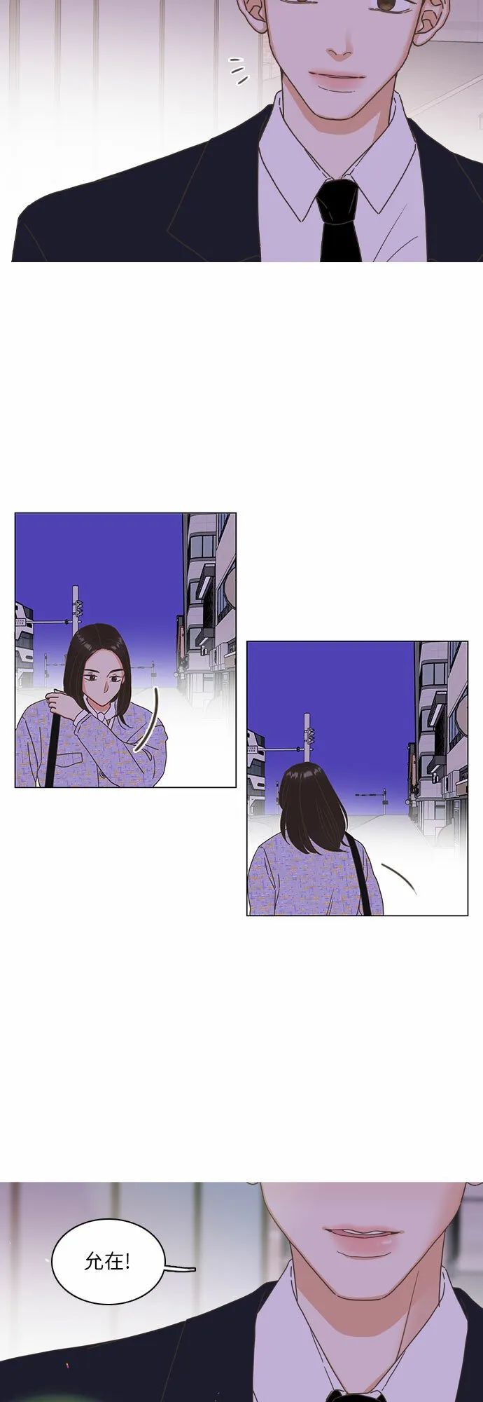 第10话 第43页