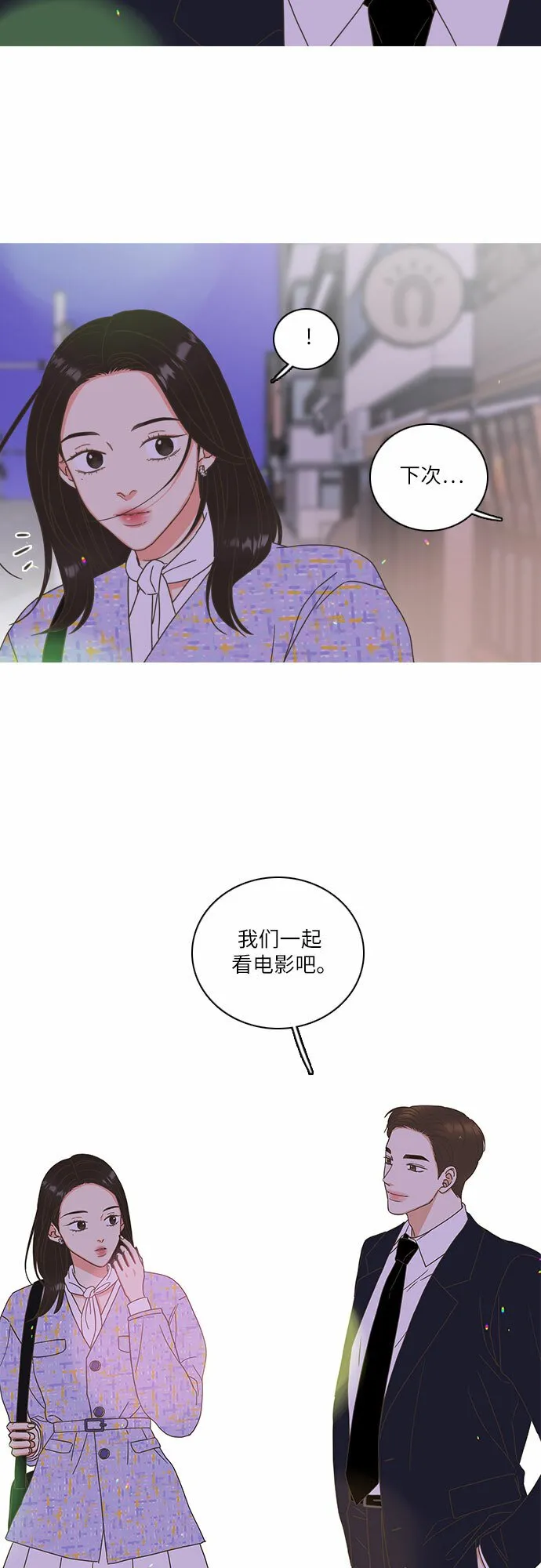 第10话 第44页