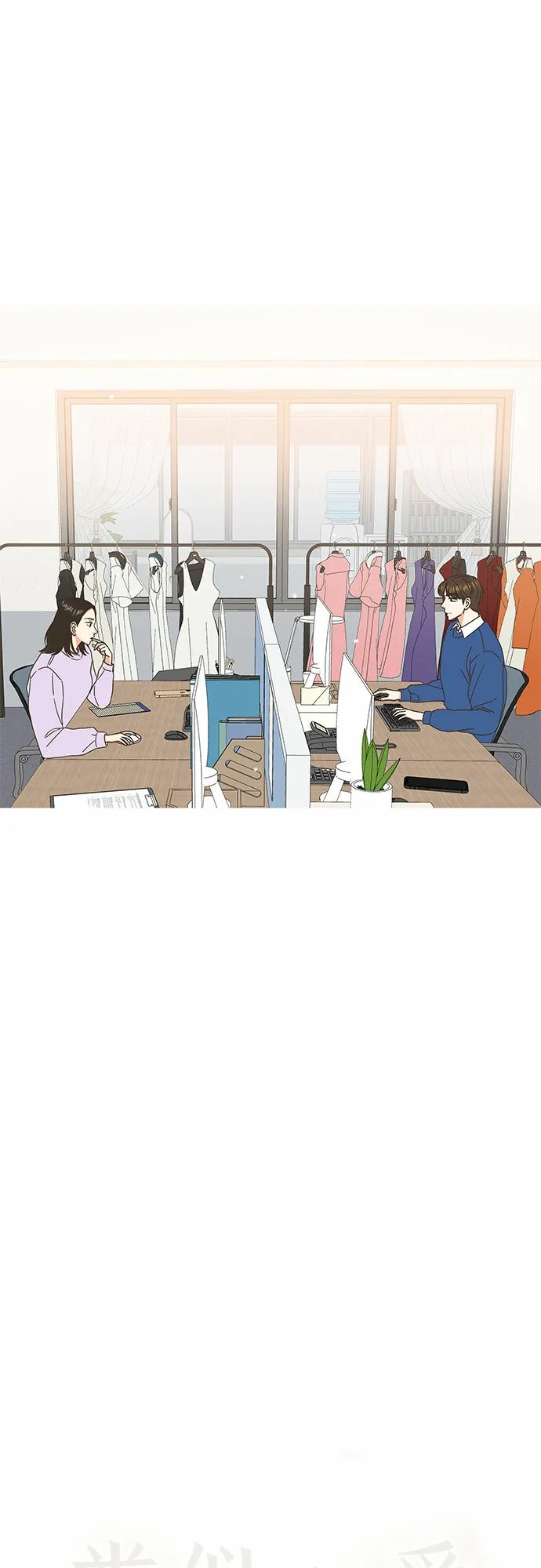 第8话 第10页