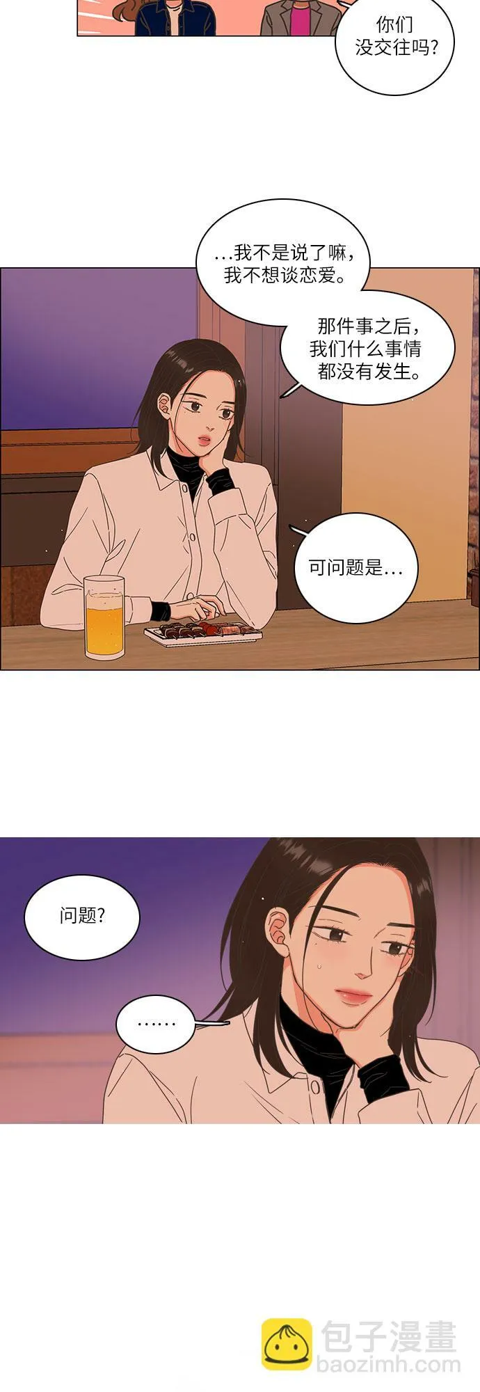 第8话 第19页