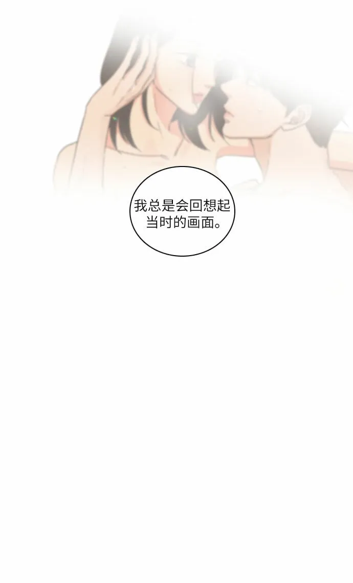 第8话 第20页
