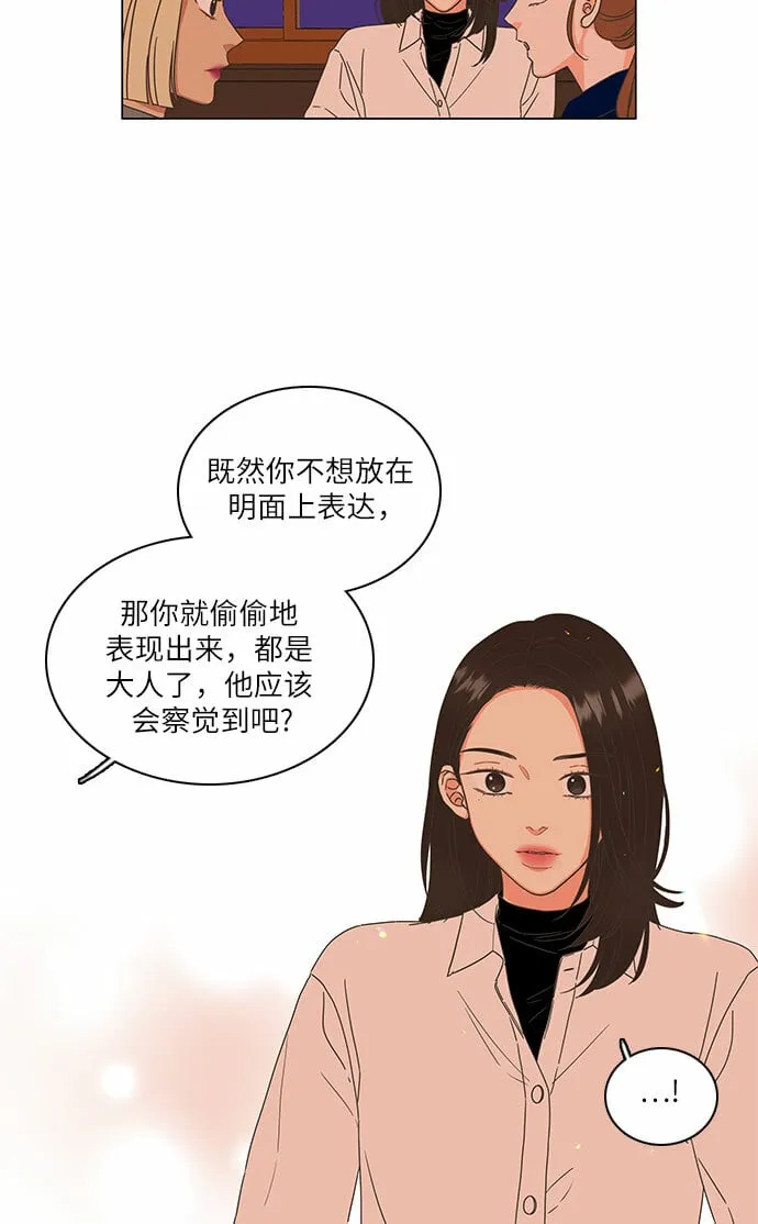 第8话 第24页