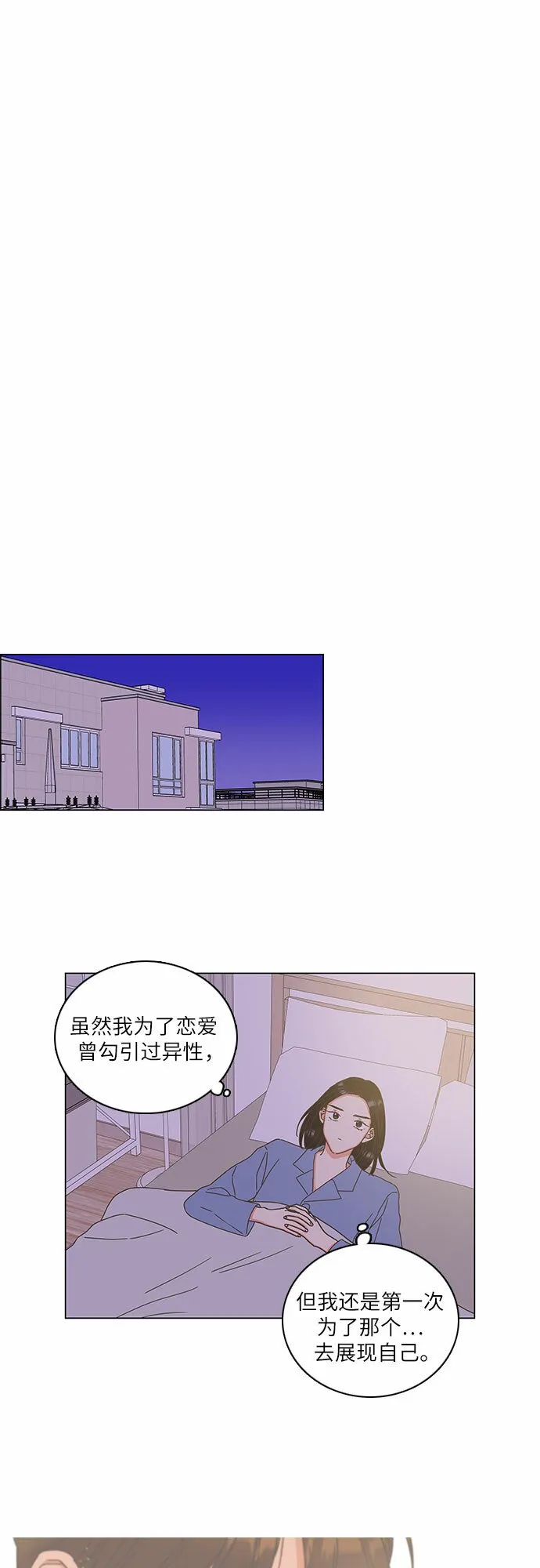 第8话 第25页