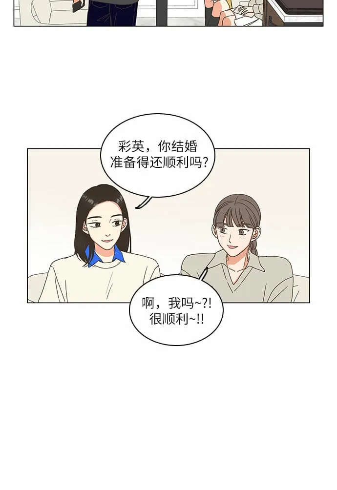 第8话 第32页
