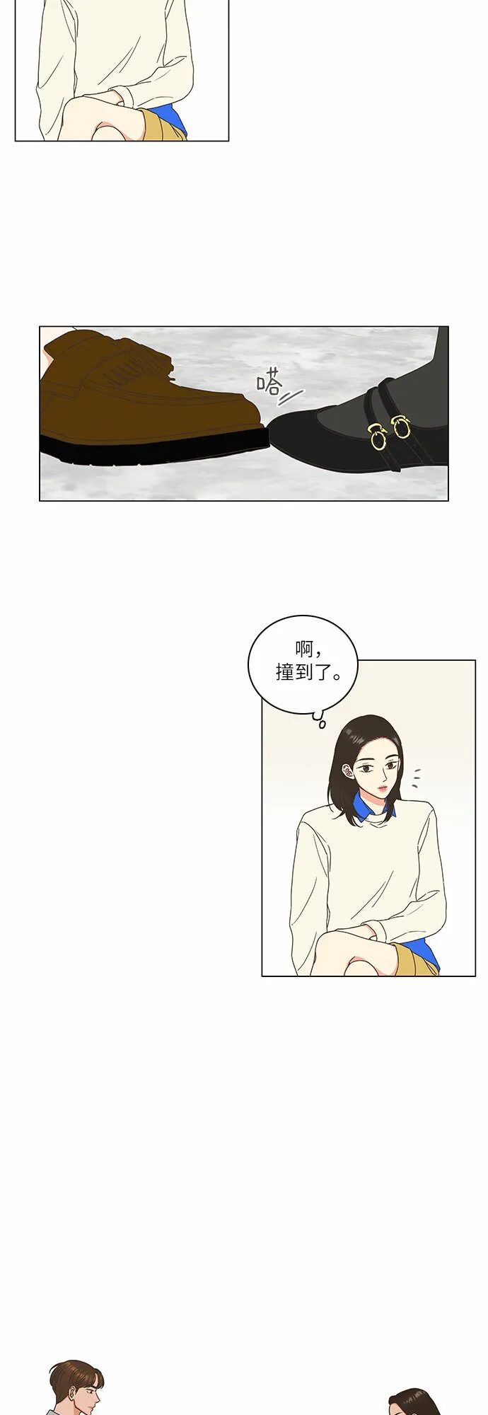 第8话 第34页