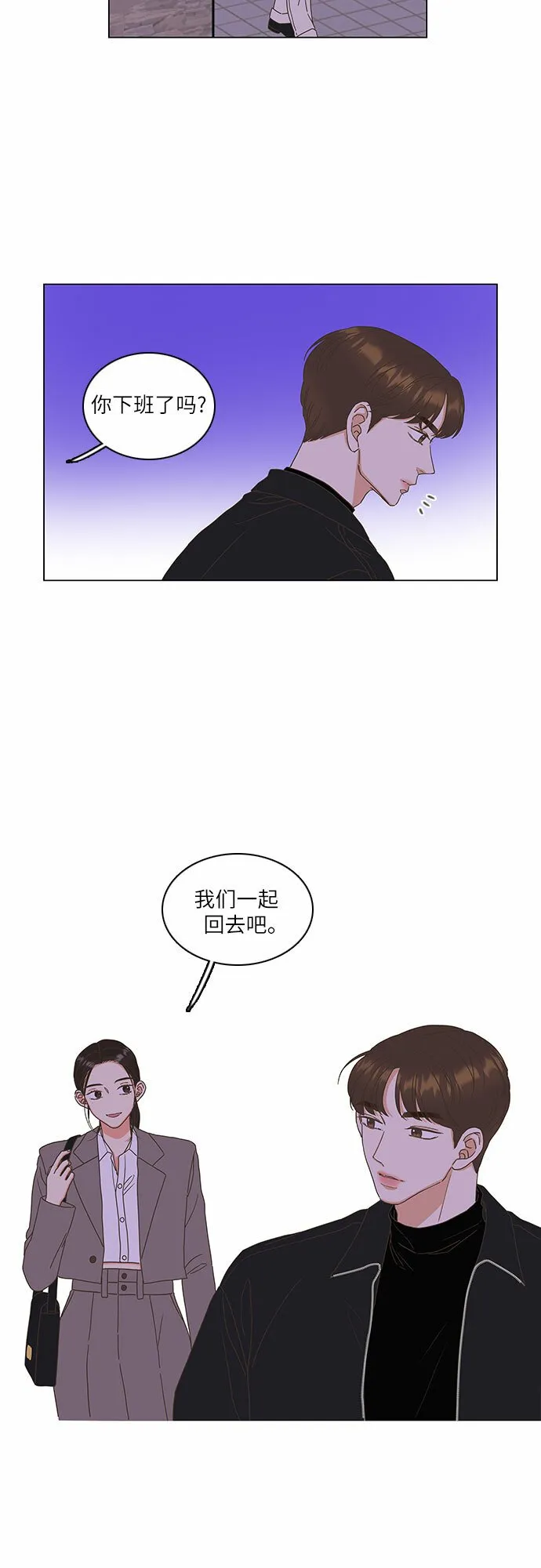 第8话 第40页