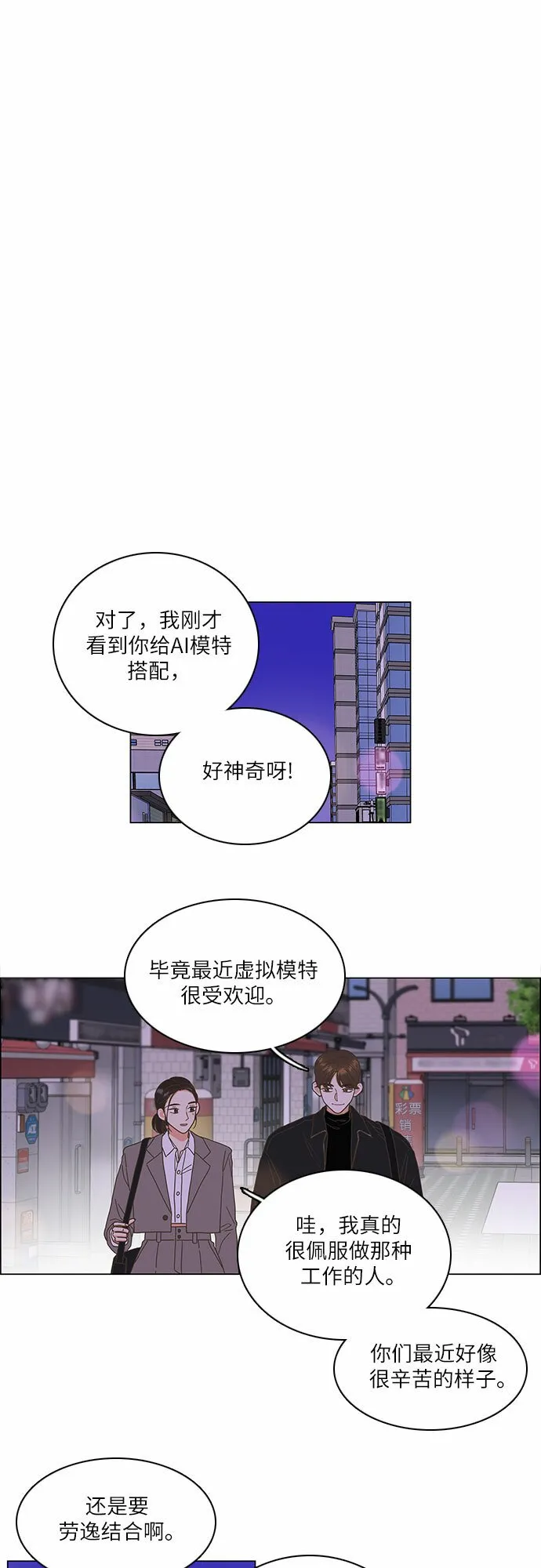 第8话 第41页