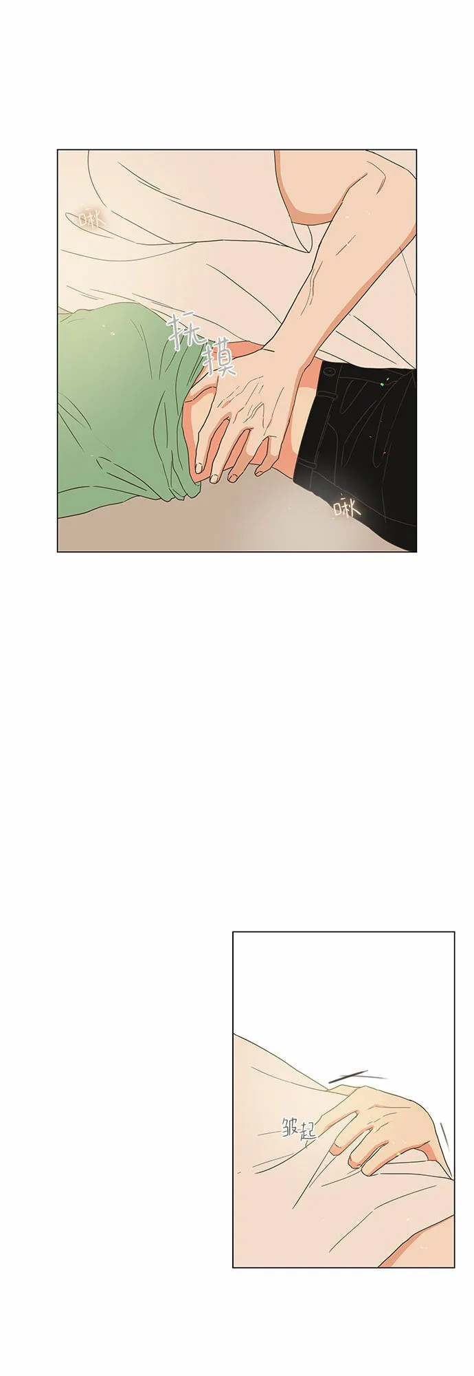 第7话 第5页