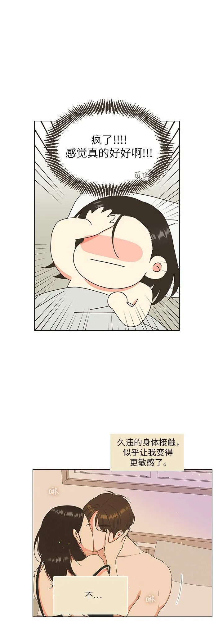 第7话 第11页