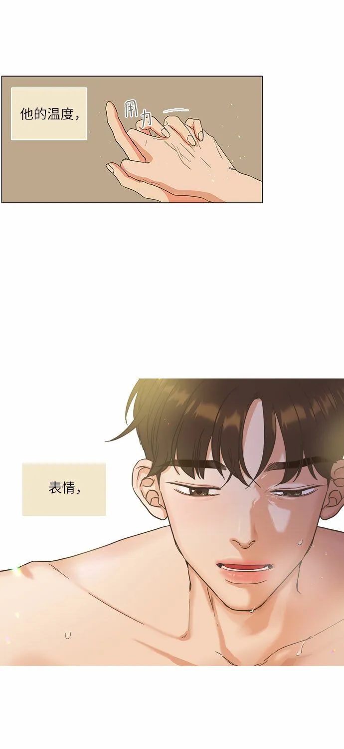 第7话 第12页