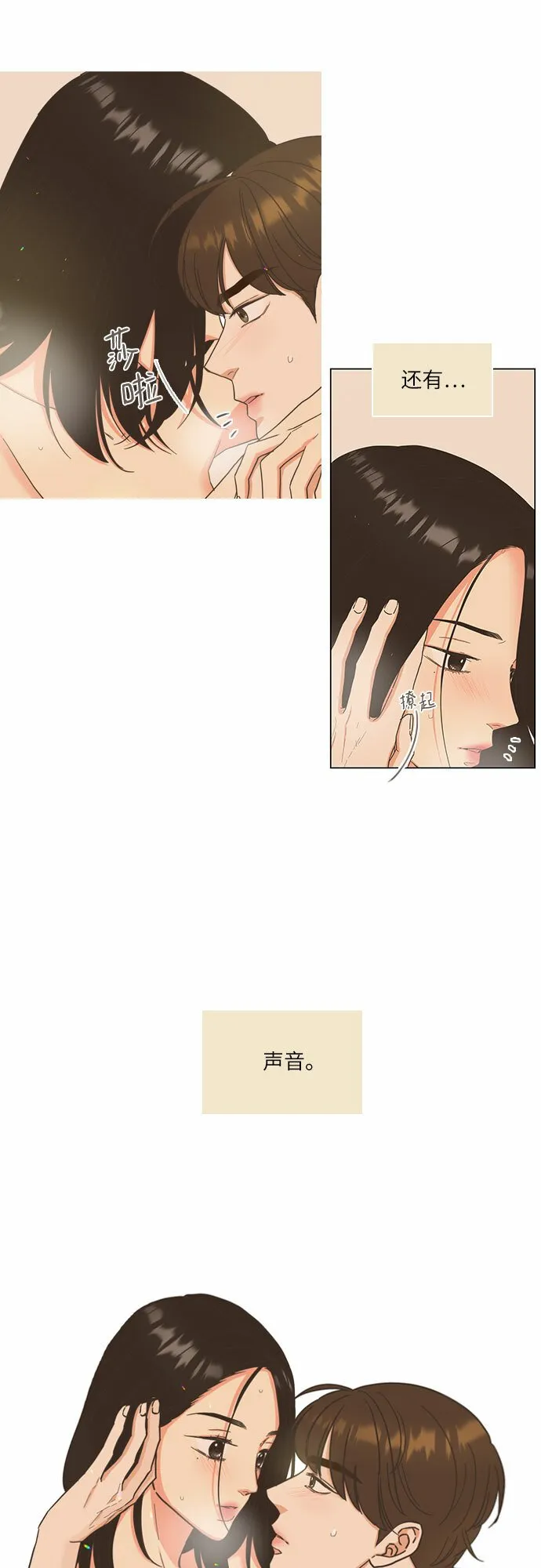 第7话 第13页
