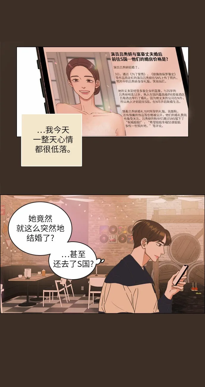 第7话 第24页