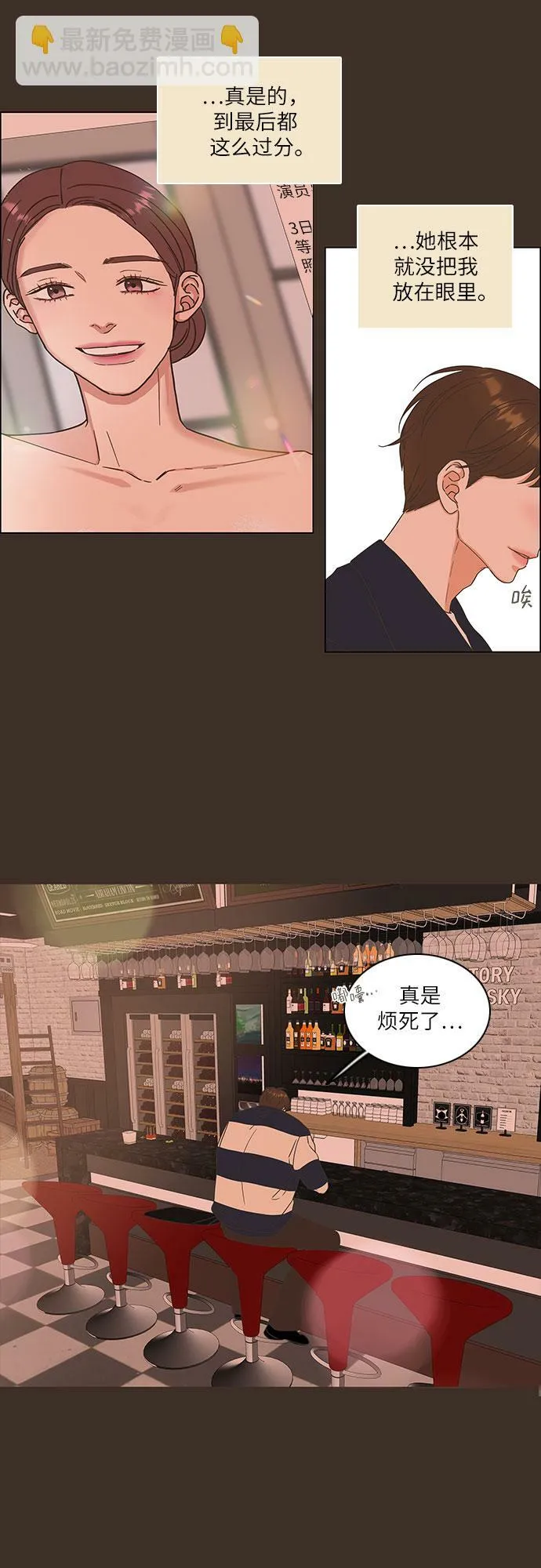 第7话 第25页
