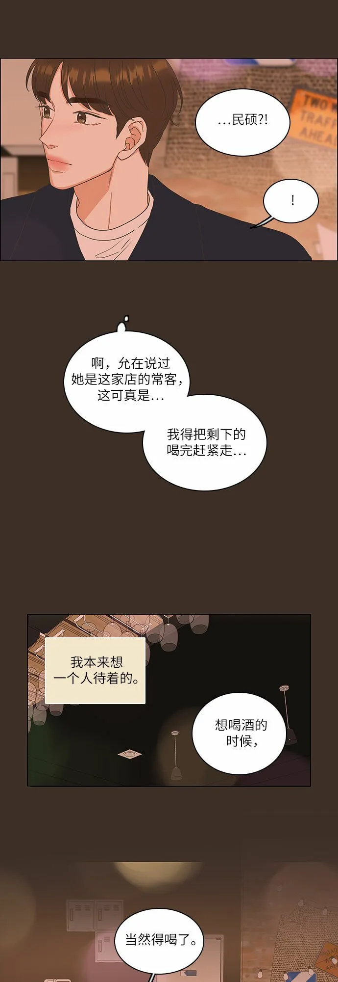 第7话 第27页