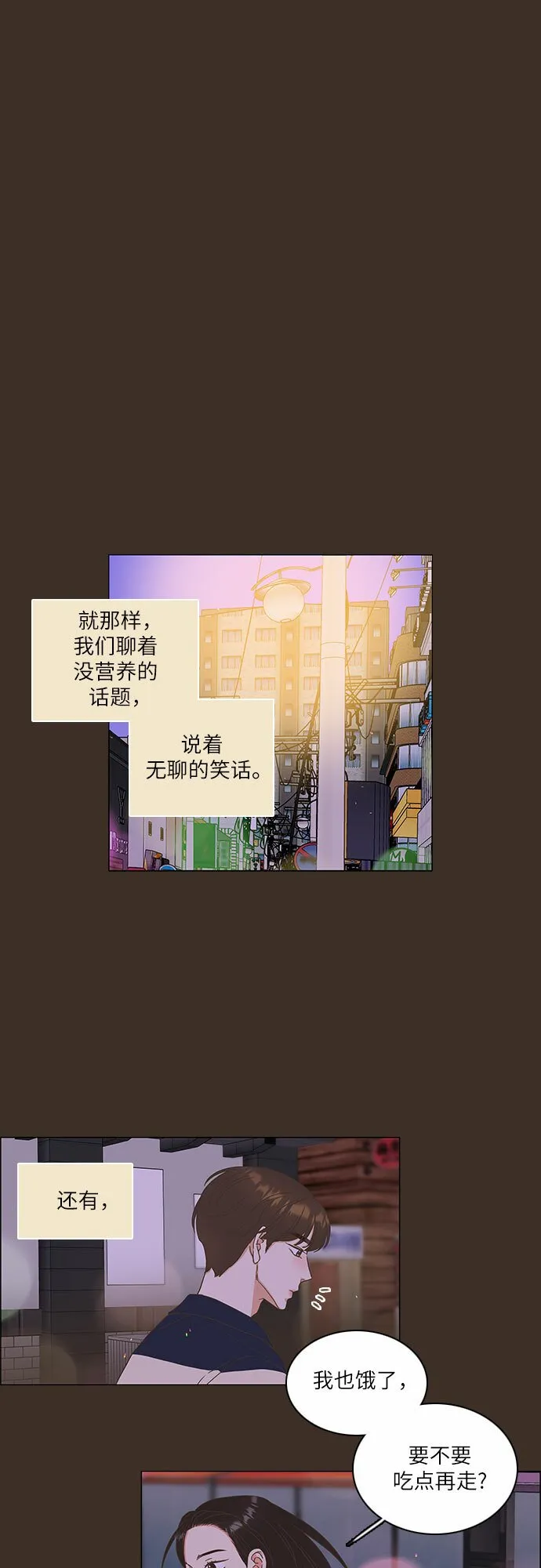 第7话 第29页