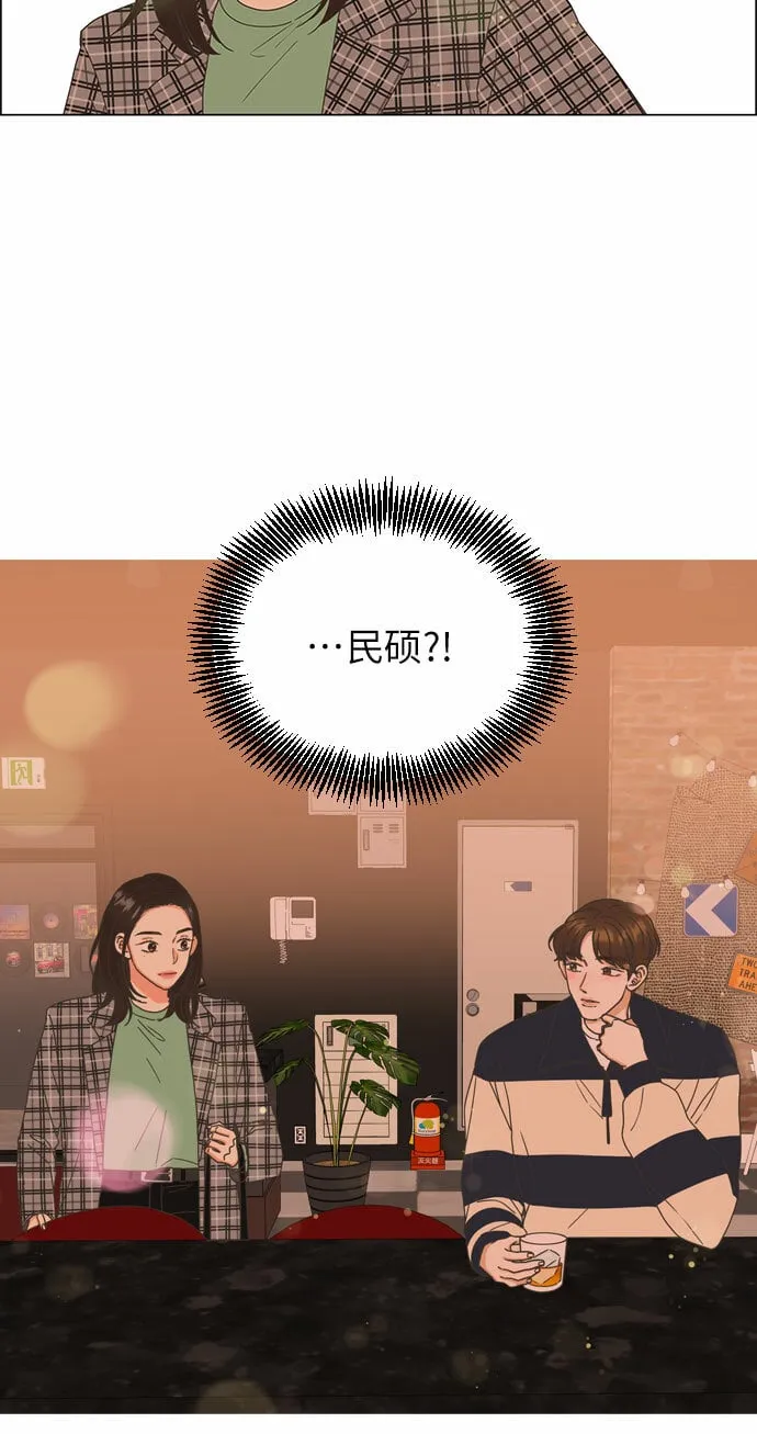 第6话 第3页