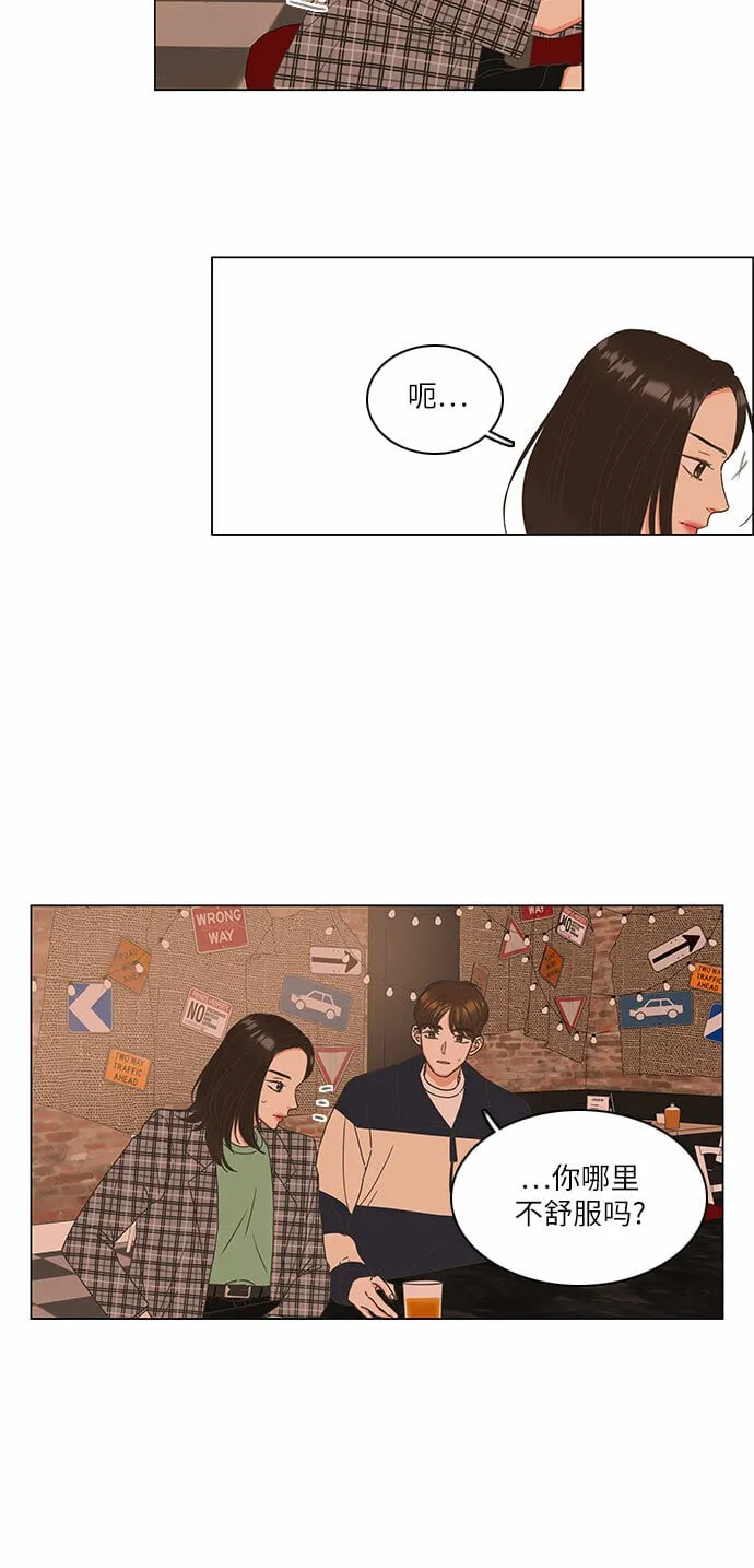 第6话 第8页