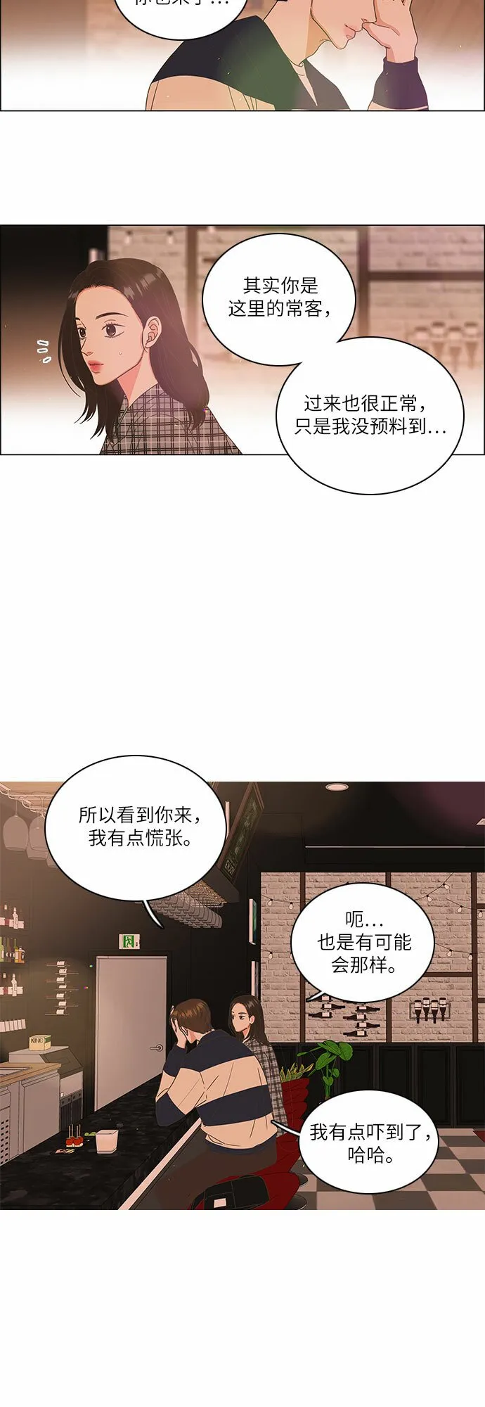 第6话 第11页