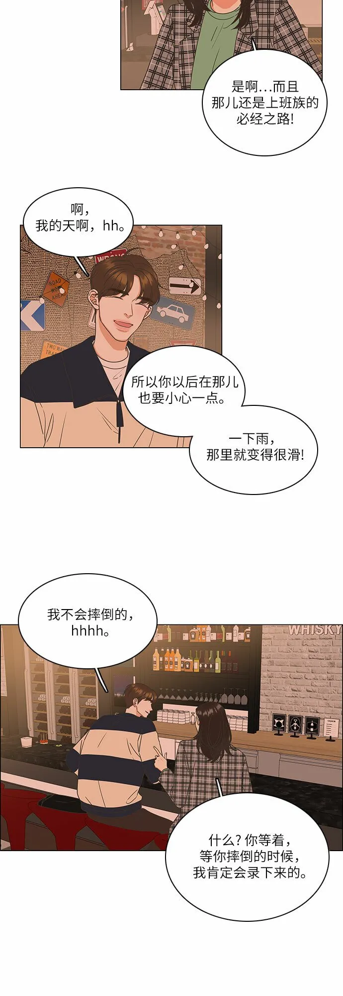 第6话 第16页