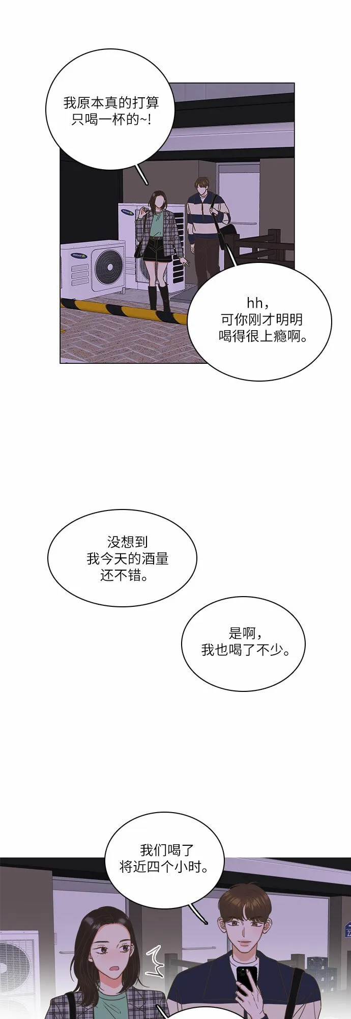 第6话 第19页